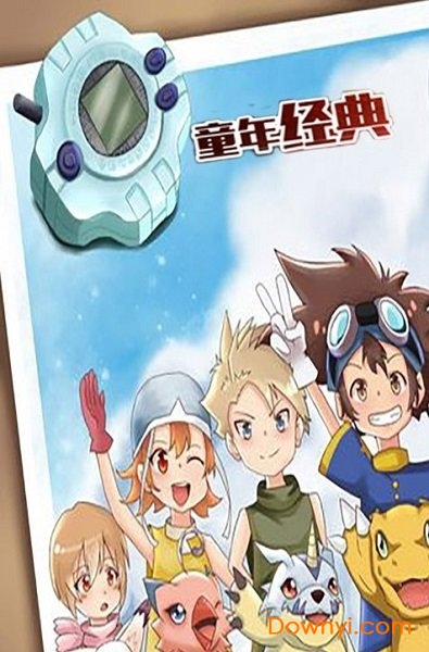 究极数码兽9亿钻石版 游戏截图